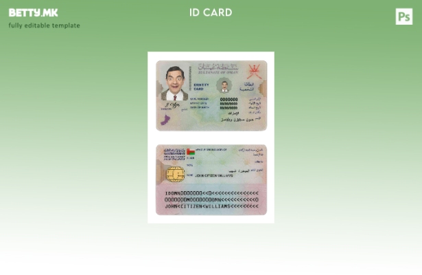 Шаблон за ID на Оман во модерен стил